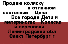 Продаю коляску Bugaboo donkey twins в отличном состоянии  › Цена ­ 80 000 - Все города Дети и материнство » Коляски и переноски   . Ленинградская обл.,Санкт-Петербург г.